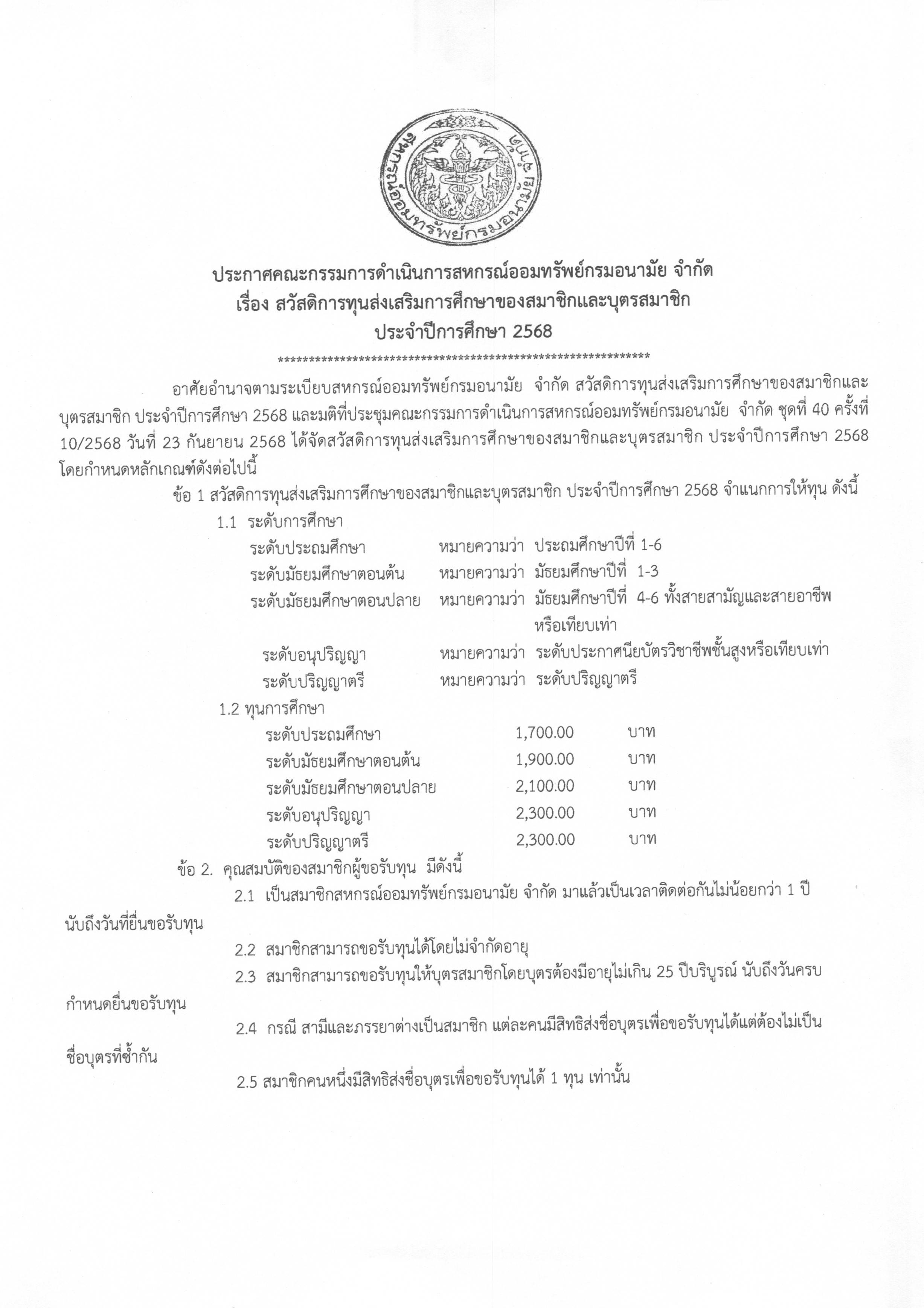 News Release