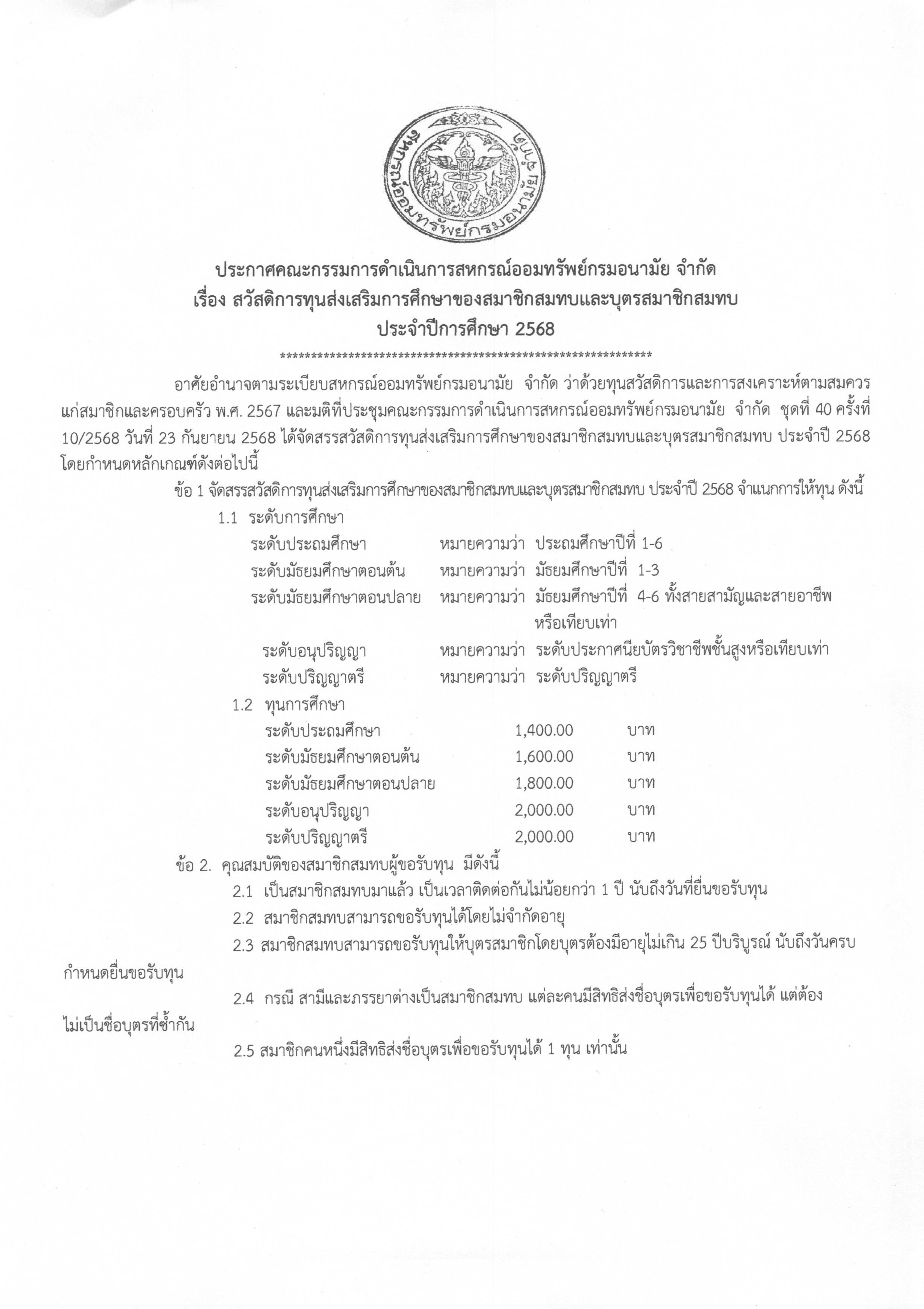 News Release