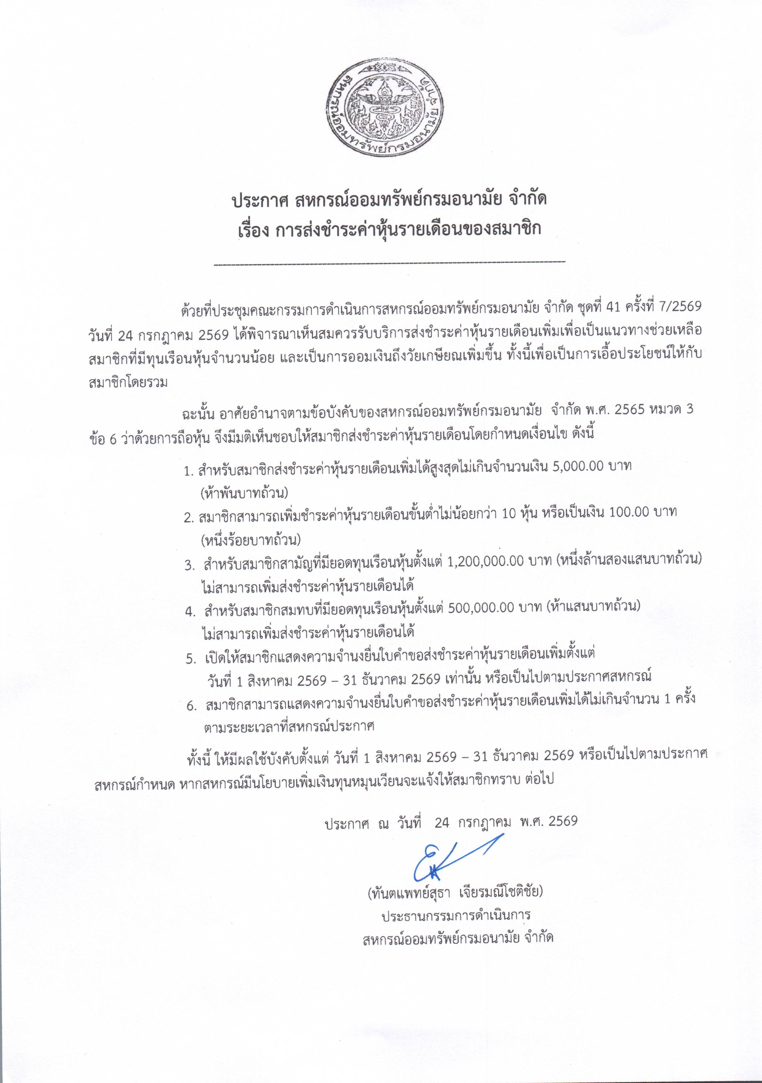 News Release